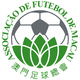 澳门乙logo