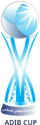 阿联酋杯logo
