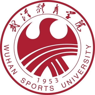 武汉体育学院女篮logo