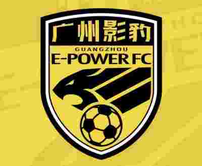 媒体人：涉及股东旗下品牌名称，广州影豹将更改俱乐部名称